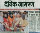 26 April, 2013: Pujya Swamiji & Saints Meet with Shri Narendra Modiji Press Clippings