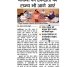 8-9 May, 2013: National Ganga Yamuna Workshop Press Clippings