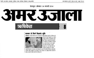 1901181_711685512186626_2118284942_n