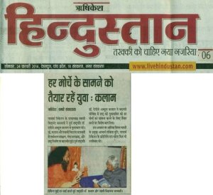 1958322_711685548853289_1652604218_n